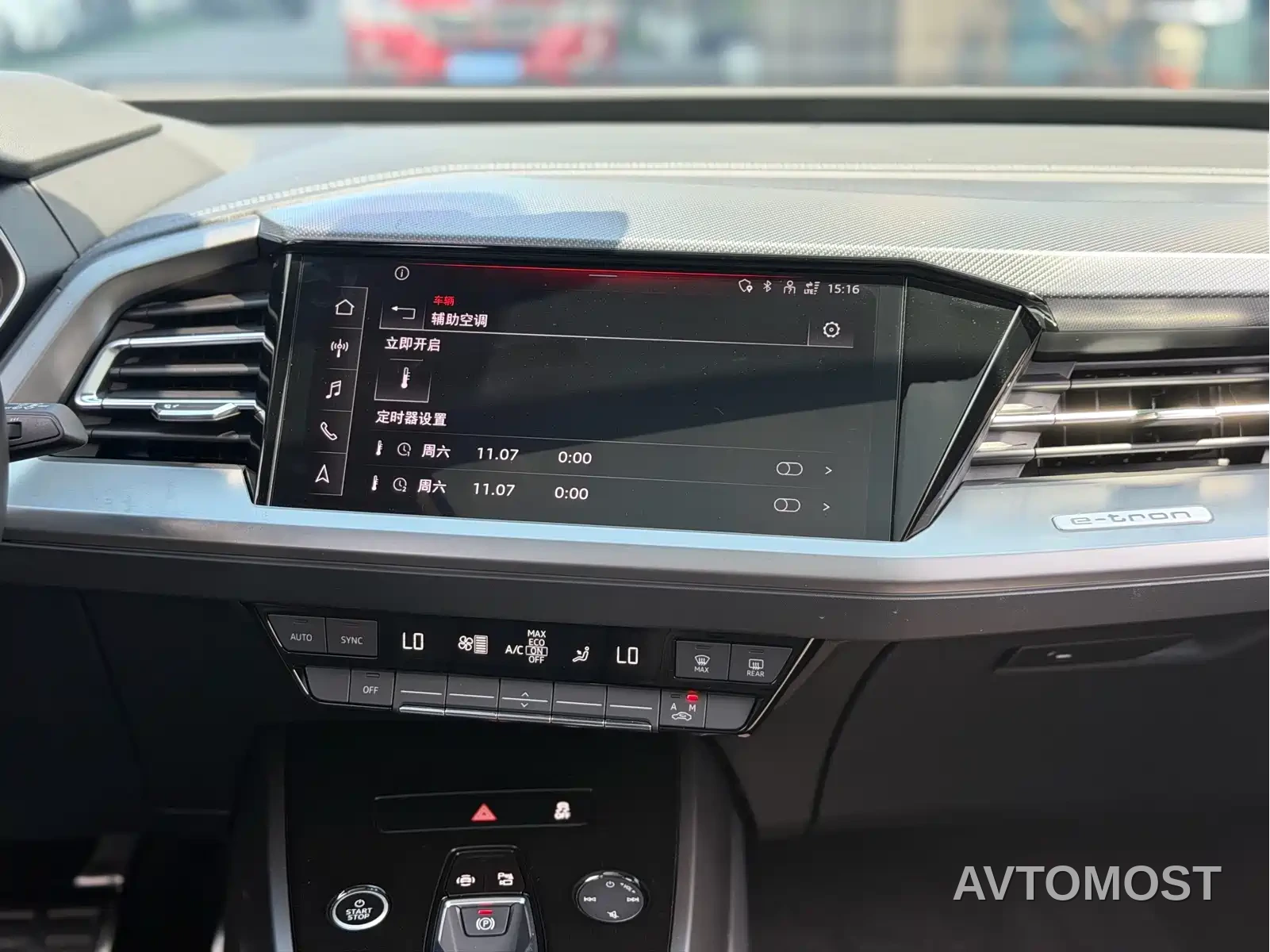 Audi Q4 e-tron 2023 40 e-tron Pioneer Edition — фото 14