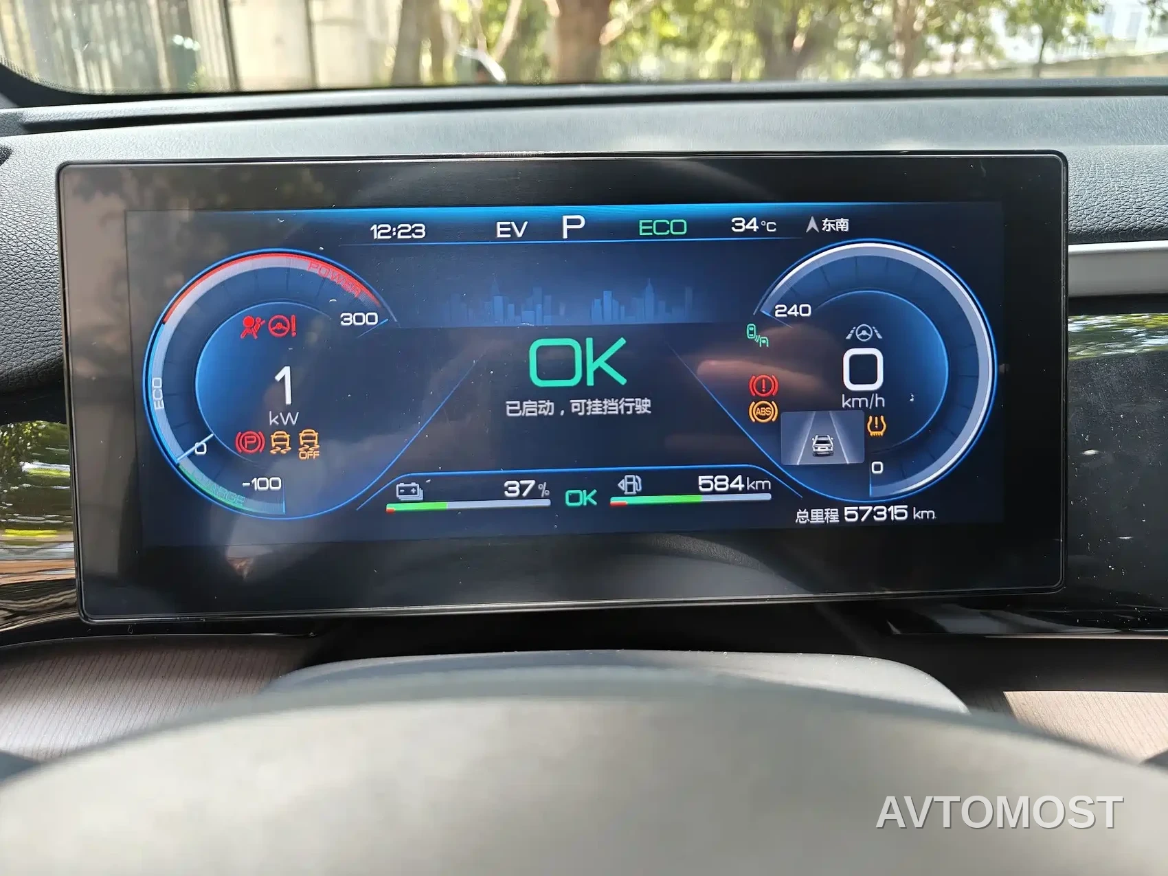 BYD Song Pro New Energy 2022 DM-i 51km Prestige — фото 11