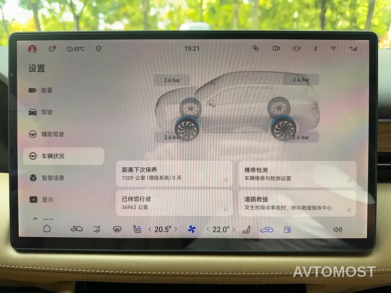 AITO M7 2024 1.5T RWD Plus 5-Seater — фото 12
