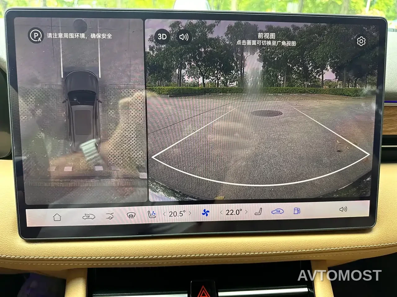 AITO M7 2024 1.5T RWD Plus 5-Seater — фото 20