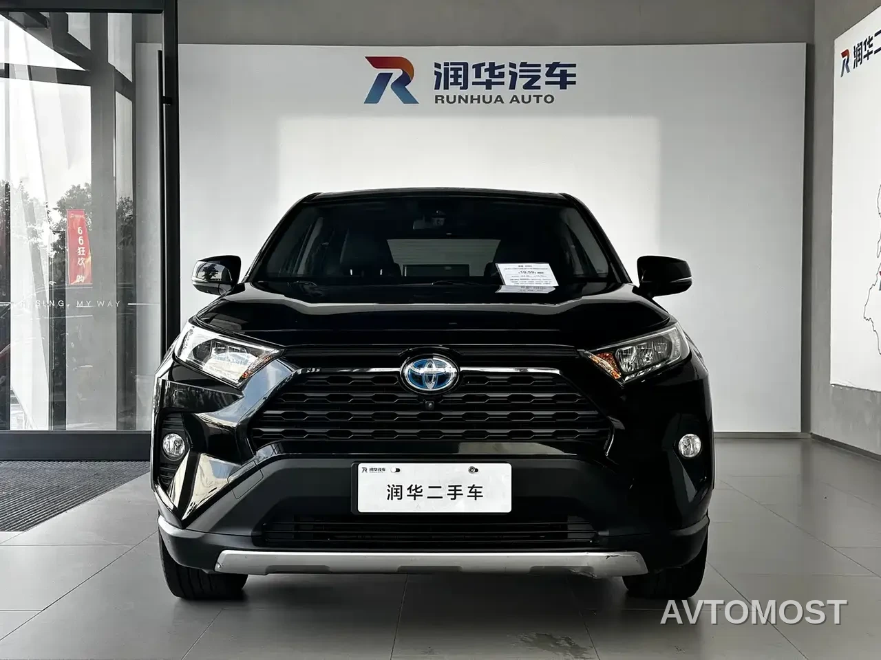 Toyota RAV4 Rongfang 2021 Hybrid 2.5L E-CVT AWD Elite PLUS Edition — фото 2