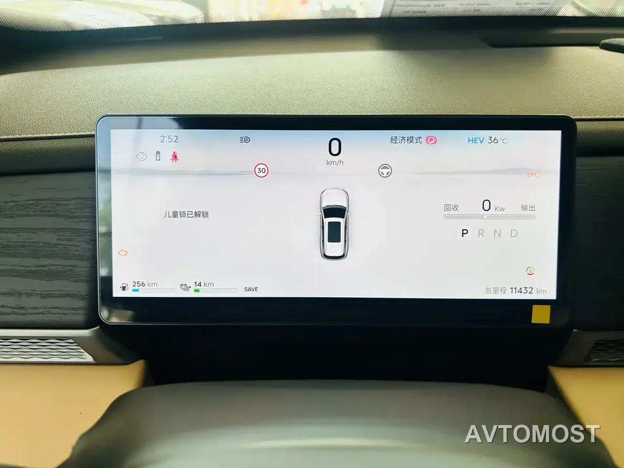 Jetour Shanhai L7 PLUS 2025 Model Base Trim 7-Seater — фото 10