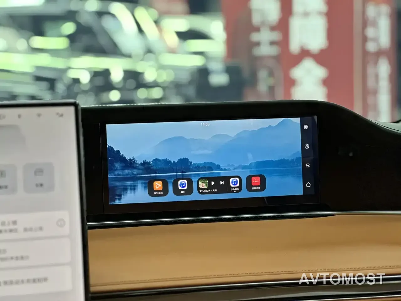 Xiangjie Enjoy World S9T 2025 Model Extended Range Version 53.4kWh — фото 32