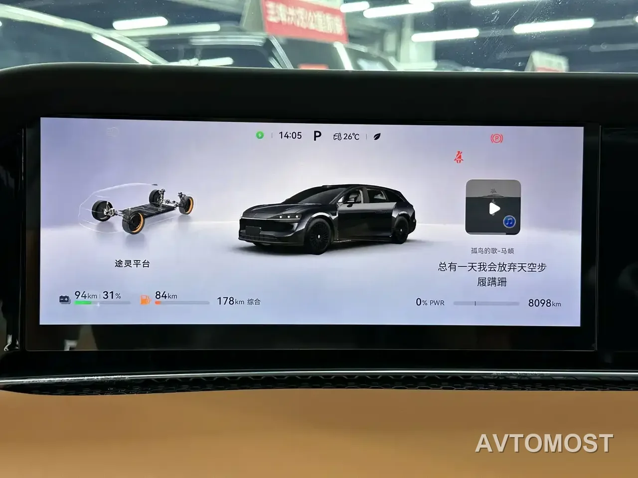 Xiangjie Enjoy World S9T 2025 Model Extended Range Version 53.4kWh — фото 40