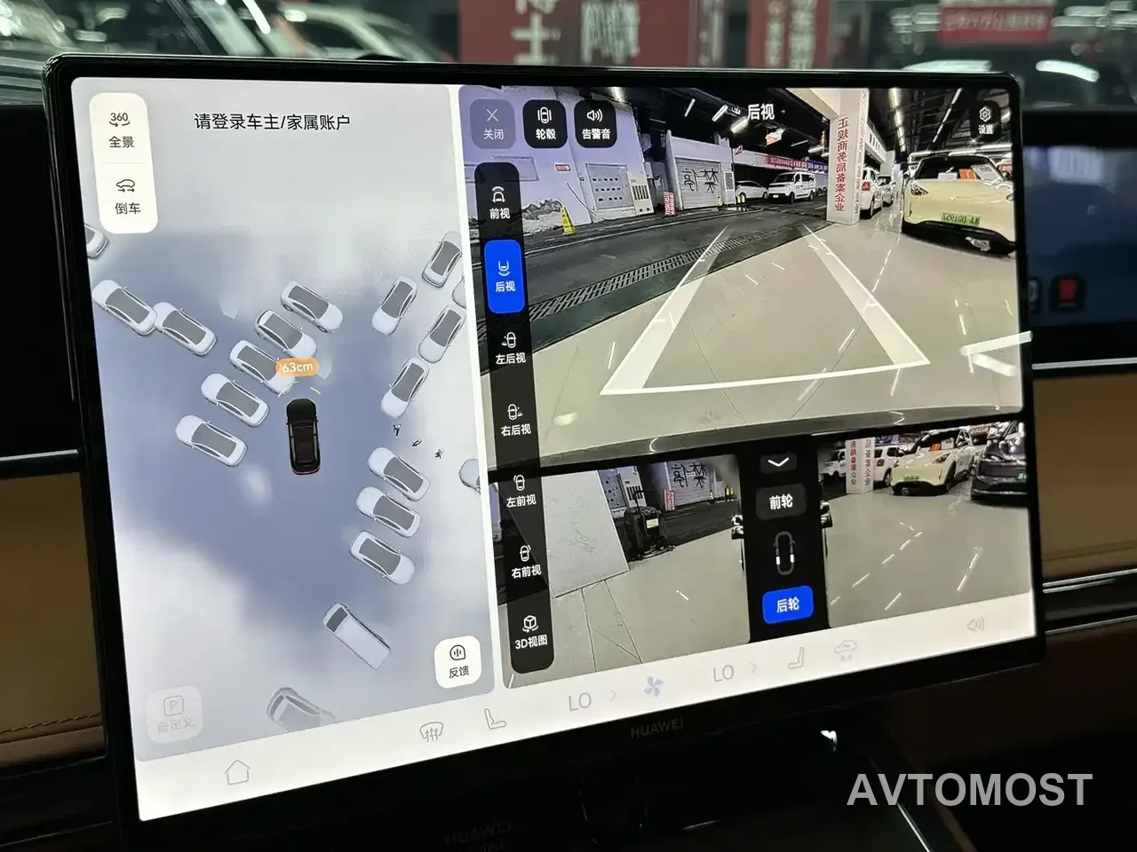 Xiangjie Enjoy World S9T 2025 Model Extended Range Version 53.4kWh — фото 42
