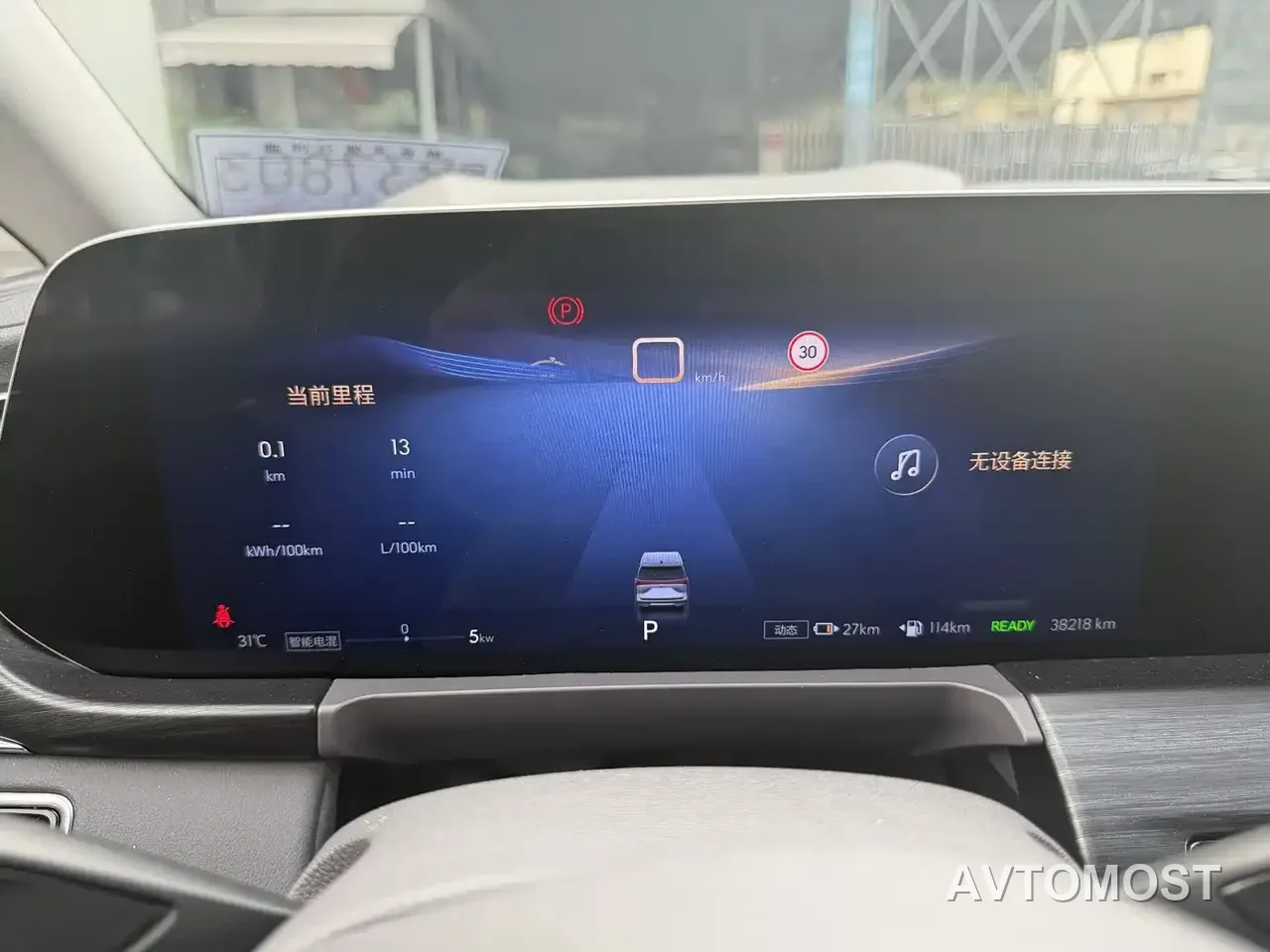Buick GL8 New Energy 2025 Land Honor Premium Edition 7-Seater — фото 13