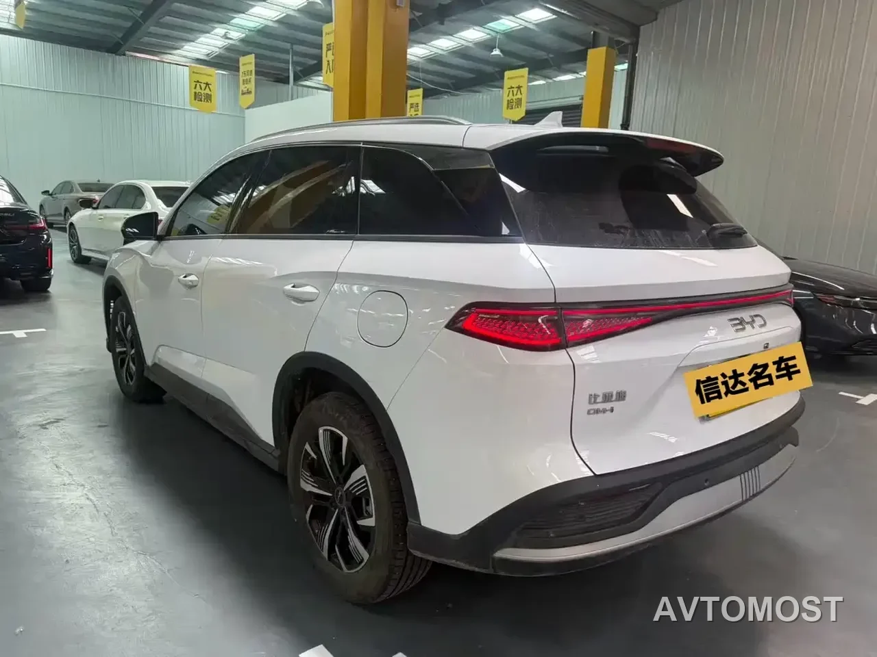 BYD Seal 05 DM-i 2025 DM-i 75KM Premium — фото 2