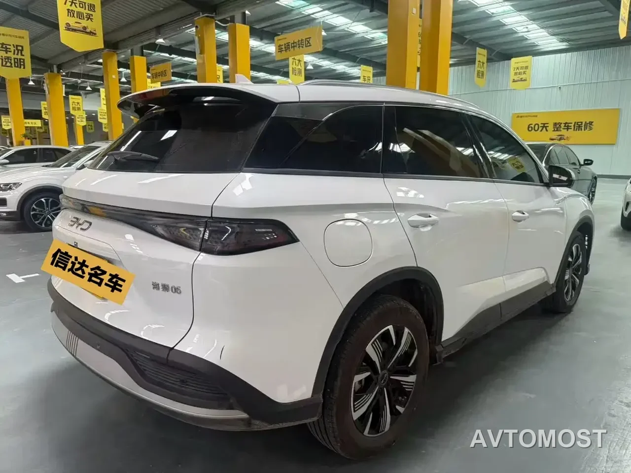 BYD Seal 05 DM-i 2025 DM-i 75KM Premium — фото 3