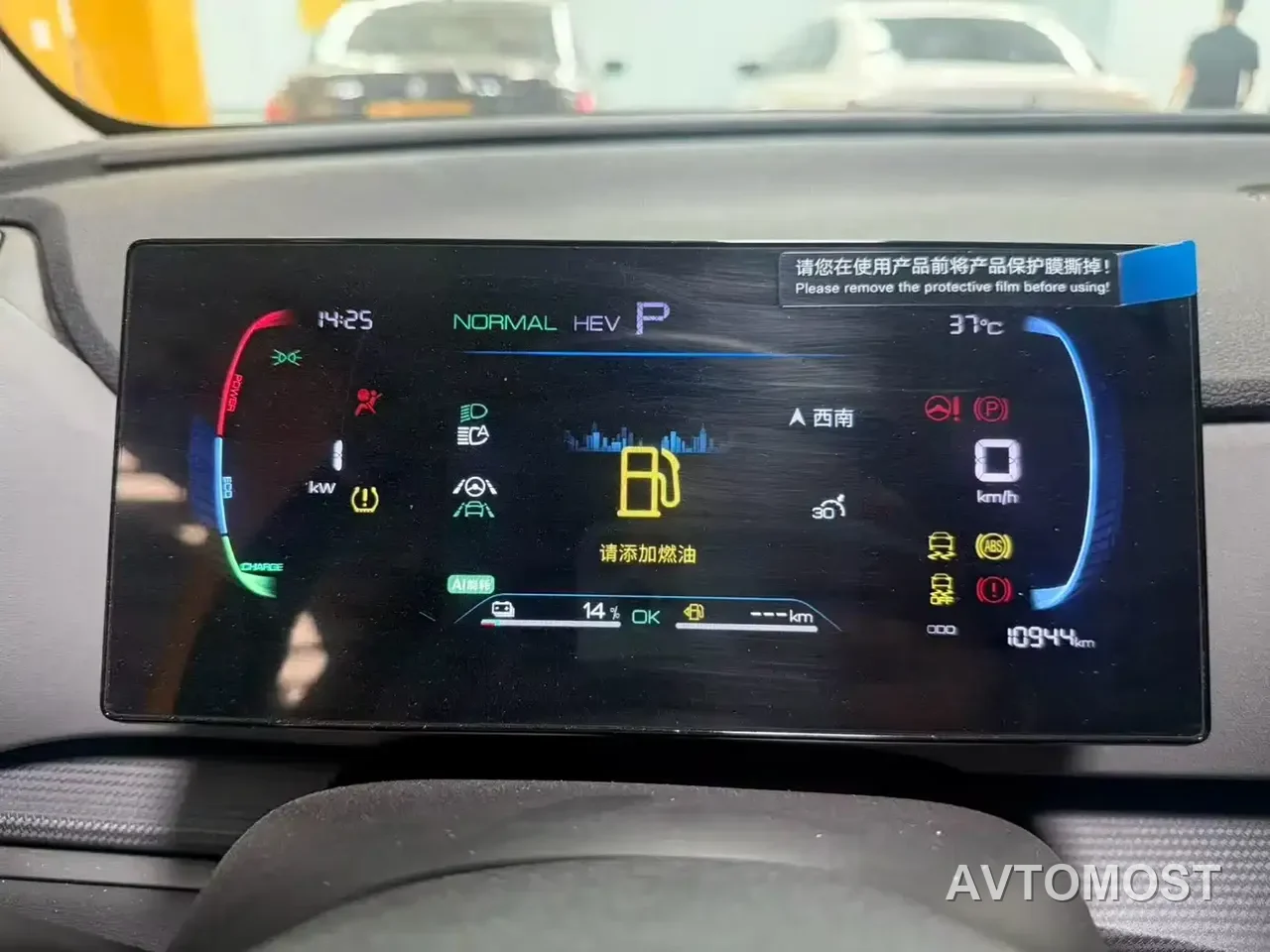 BYD Seal 05 DM-i 2025 DM-i 75KM Premium — фото 8