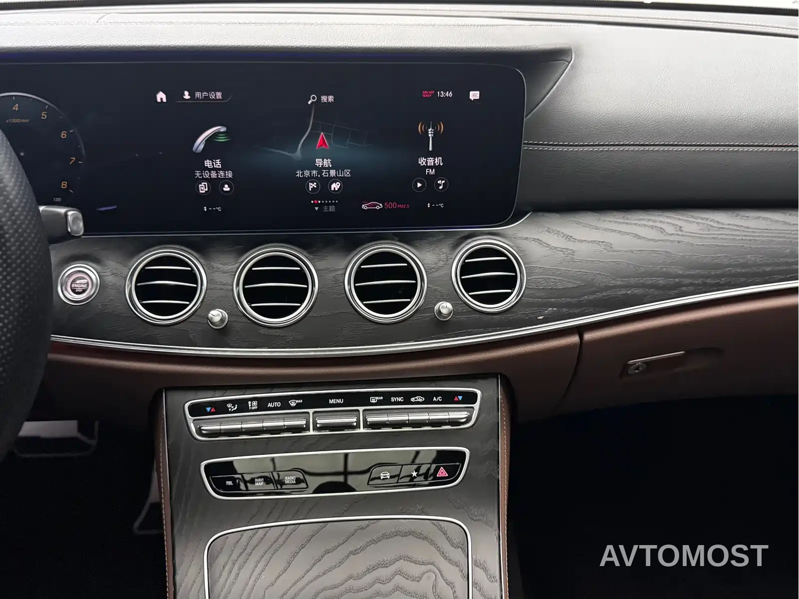 Mercedes-Benz E-Class (Import) 2021 E 300 Sport — фото 11