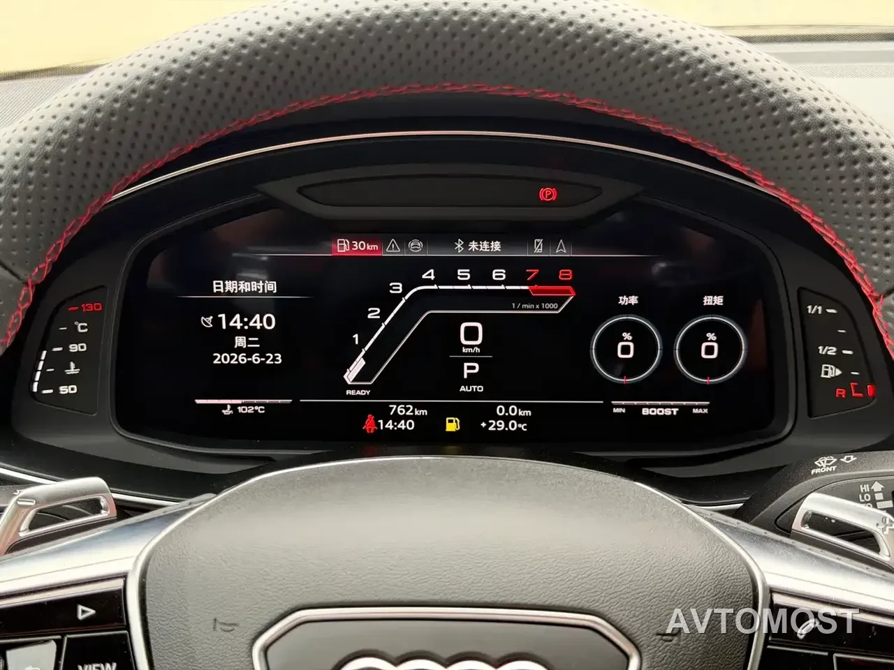 Audi RS 7 2025 RS 7 4.0T Sportback Performance — фото 14