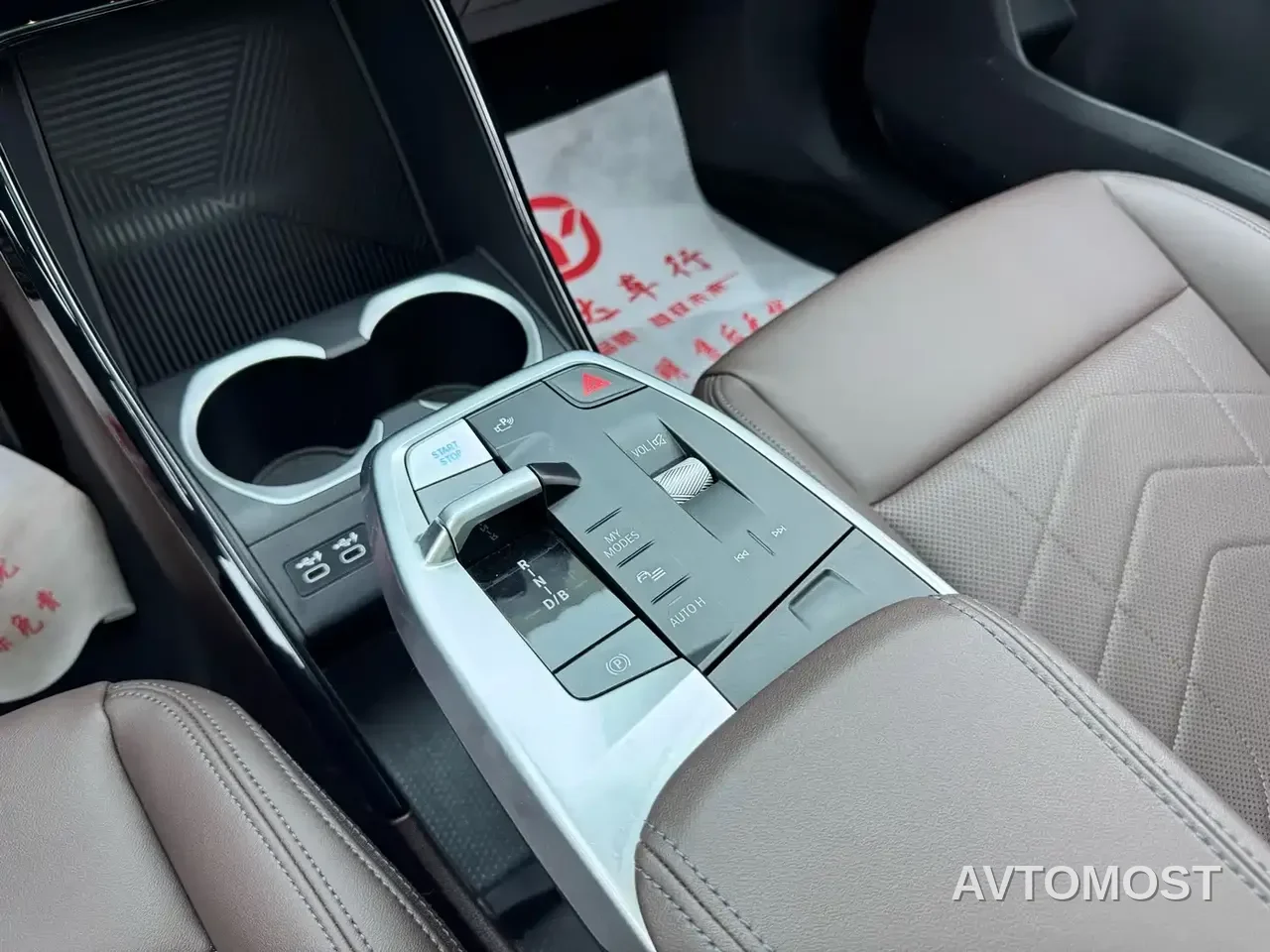 BMW iX1 2023 eDrive25L M Sport Package — фото 3