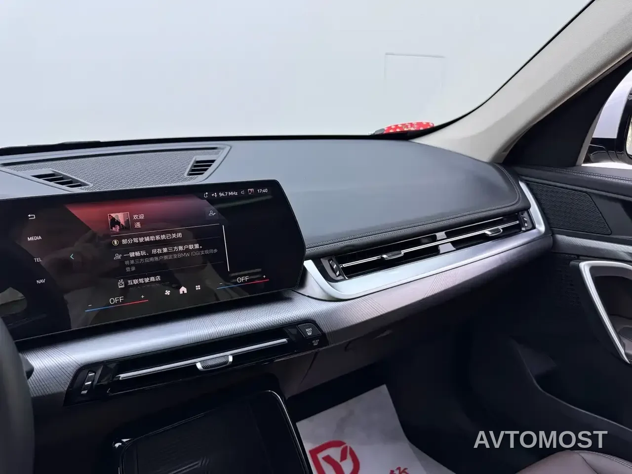 BMW iX1 2023 eDrive25L M Sport Package — фото 4