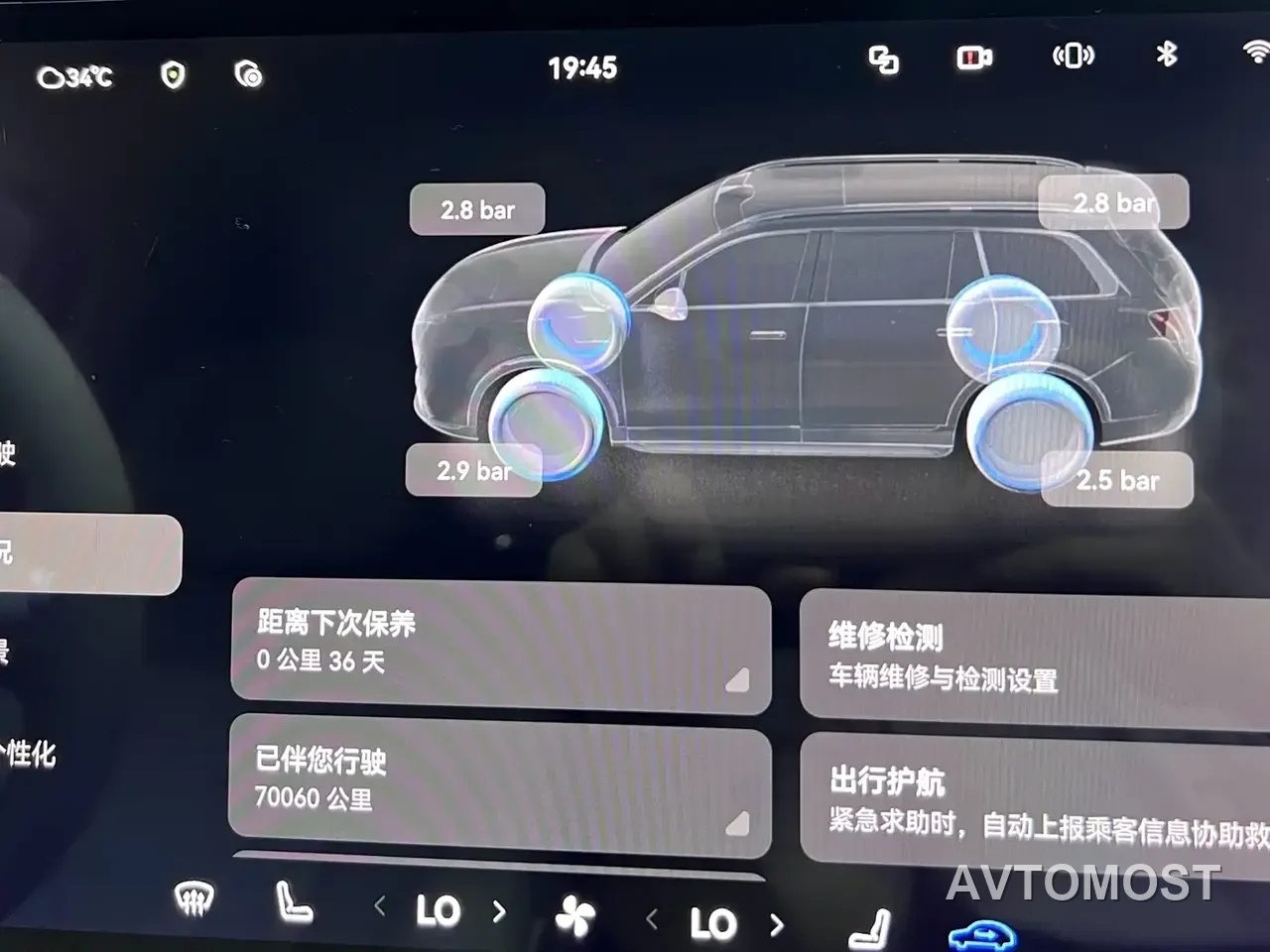AITO M9 2024 Range Extender Max Edition 42kWh 6-seater — фото 13