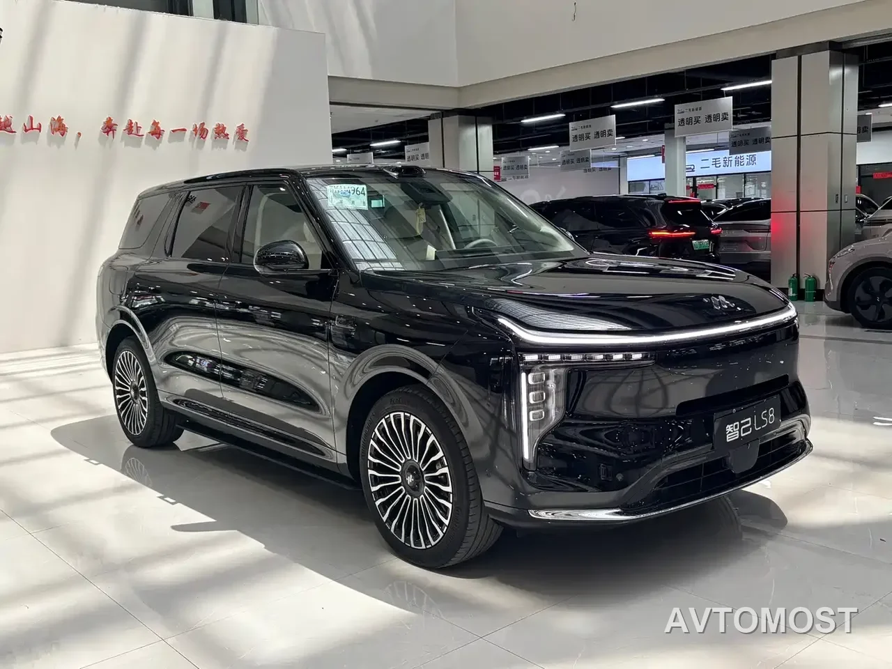 IM LS8 2026 Model Base Version 5-seater — фото 3
