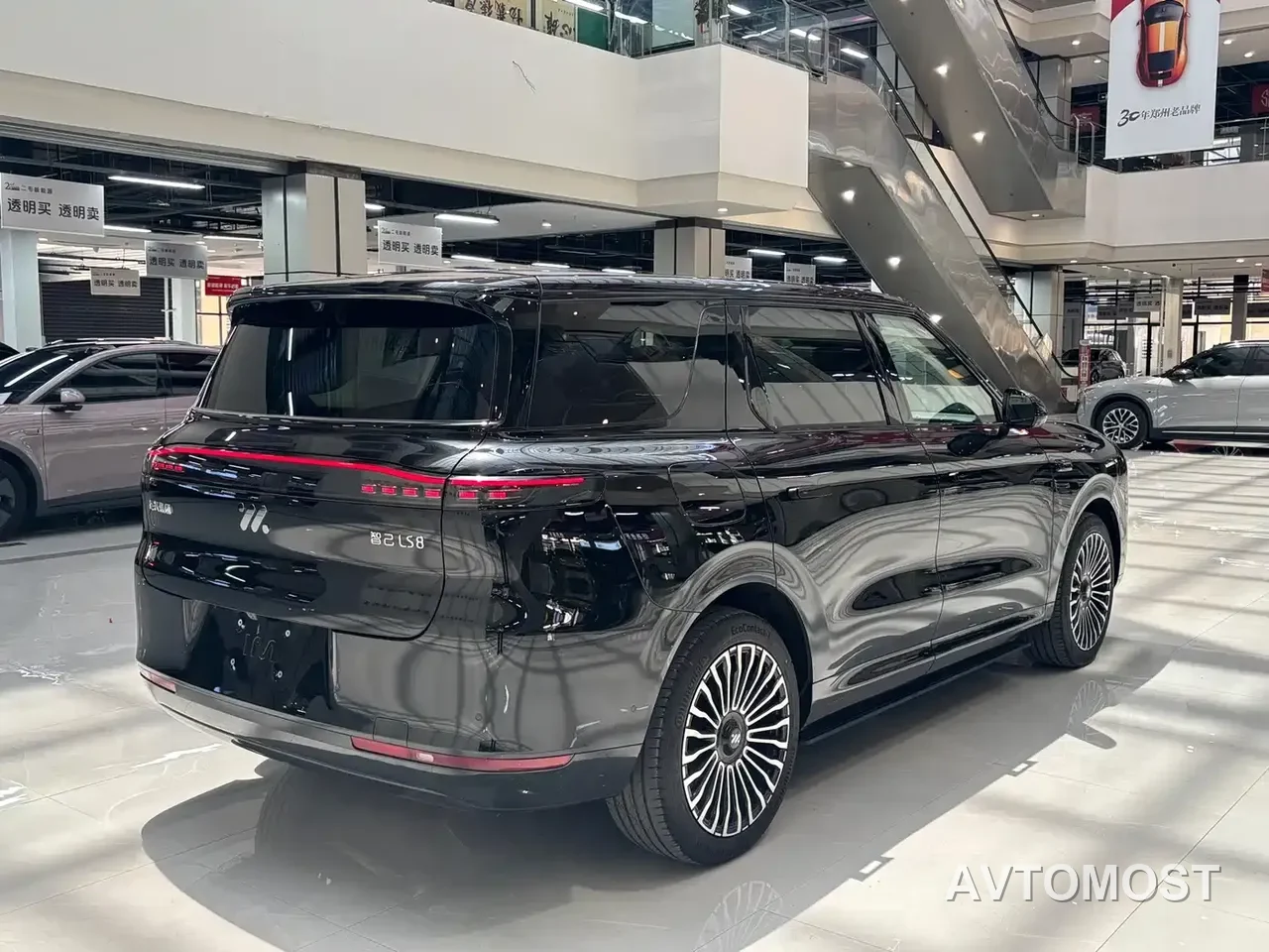 IM LS8 2026 Model Base Version 5-seater — фото 12