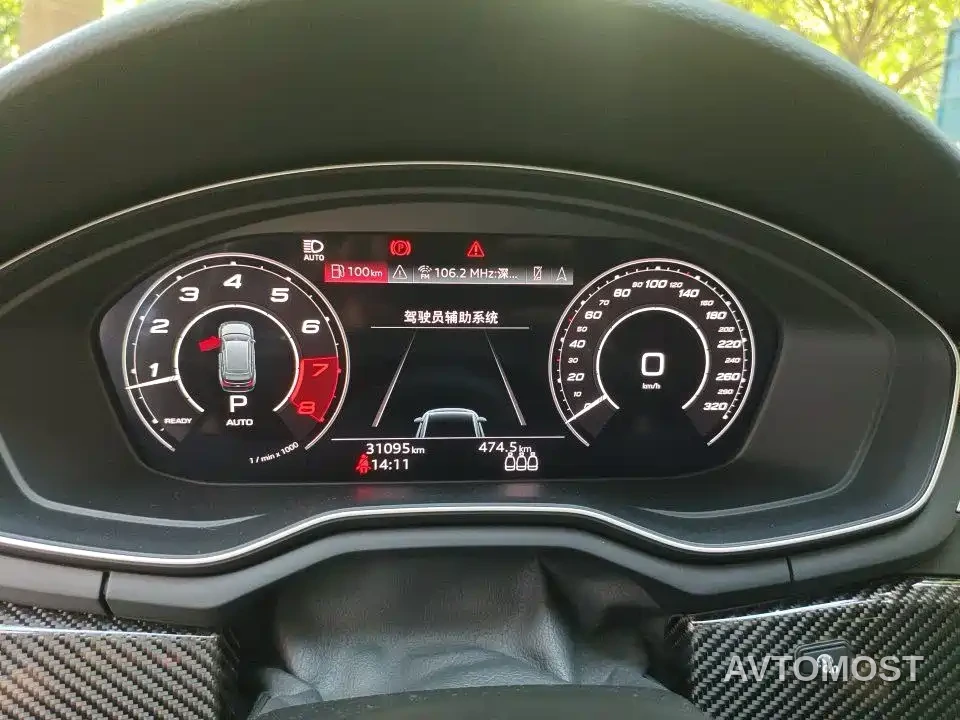 Audi RS 4 2021 RS4 Avant Dark Gold Edition — фото 11