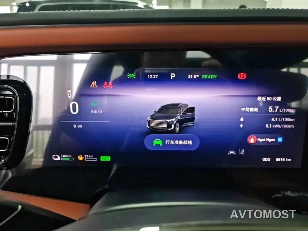 Exeed Landmark C-DM 2025 180 Ultra Long Range AWD (6-Seater) — фото 9