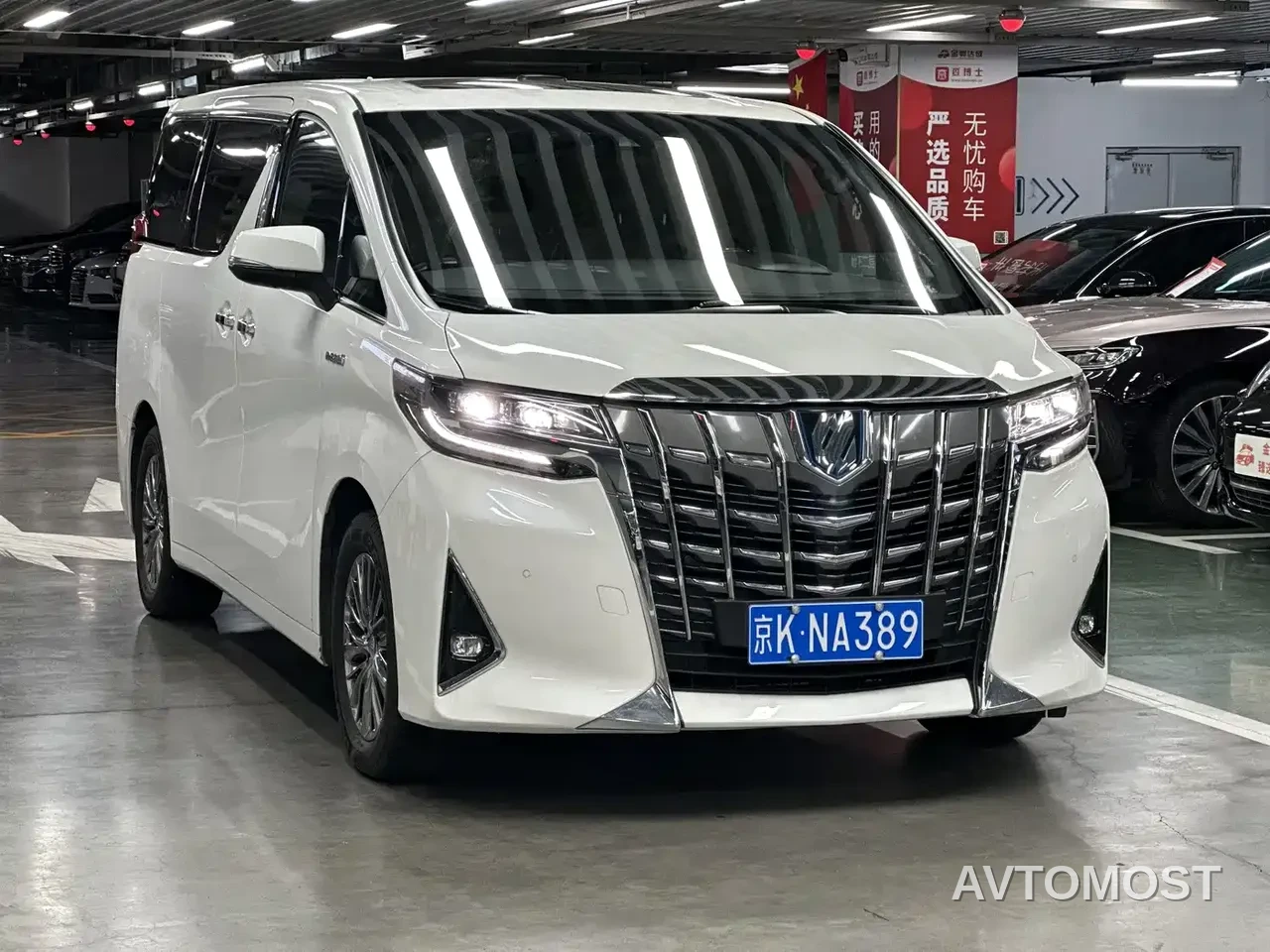 Toyota Alphard 2020 Hybrid 2.5L Premium Edition — фото 2