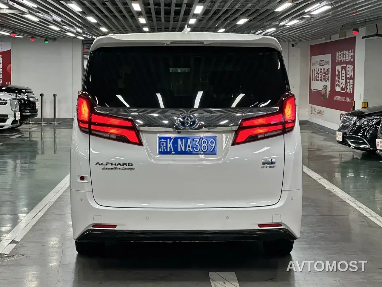 Toyota Alphard 2020 Hybrid 2.5L Premium Edition — фото 3
