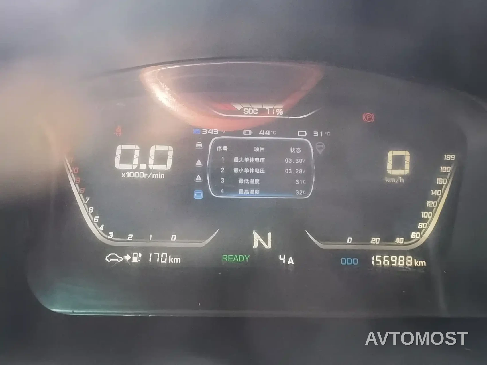 Yuan Cheng E5 2019 E5L Pure Electric Van CATL 41.86kWh — фото 12