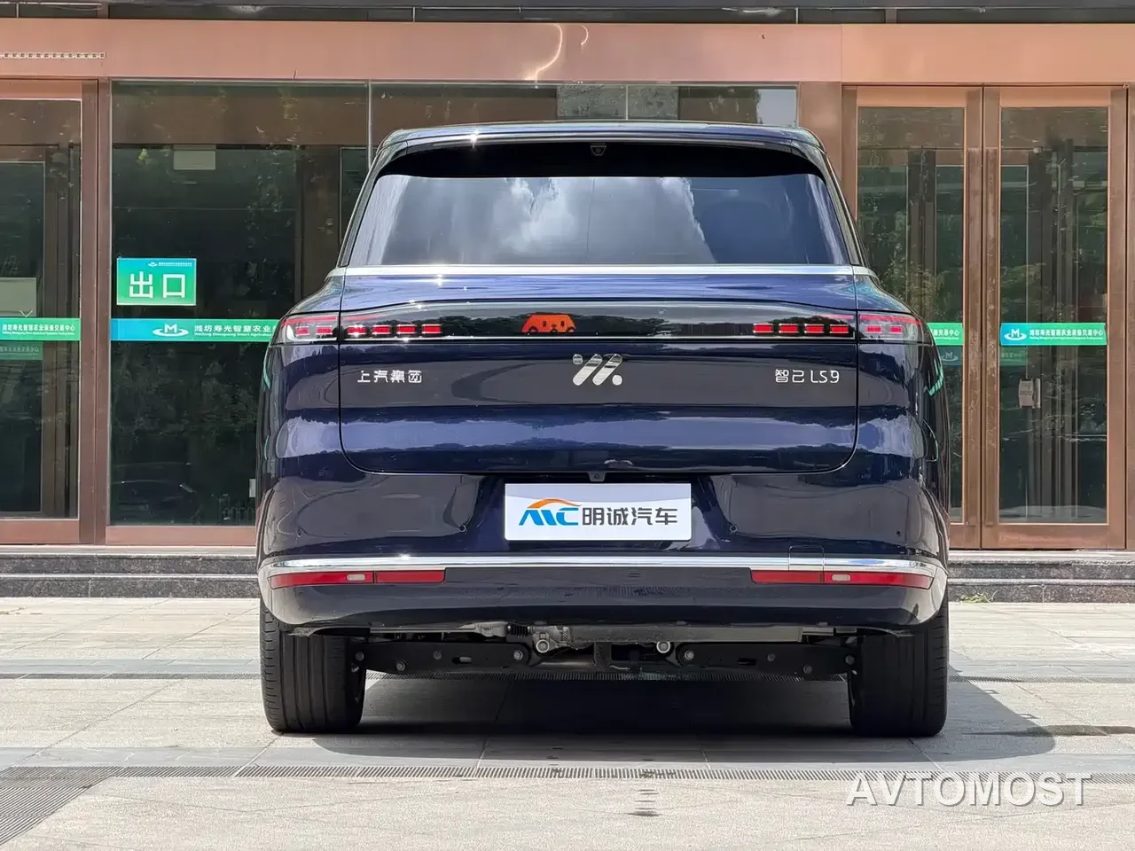 IM LS9 2026 Model 52kWh Base Version — фото 15