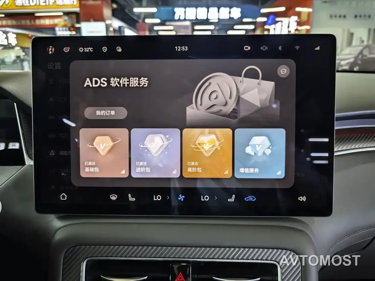 Shangjie SUV 2025 Model Extended Range Pro — фото 4