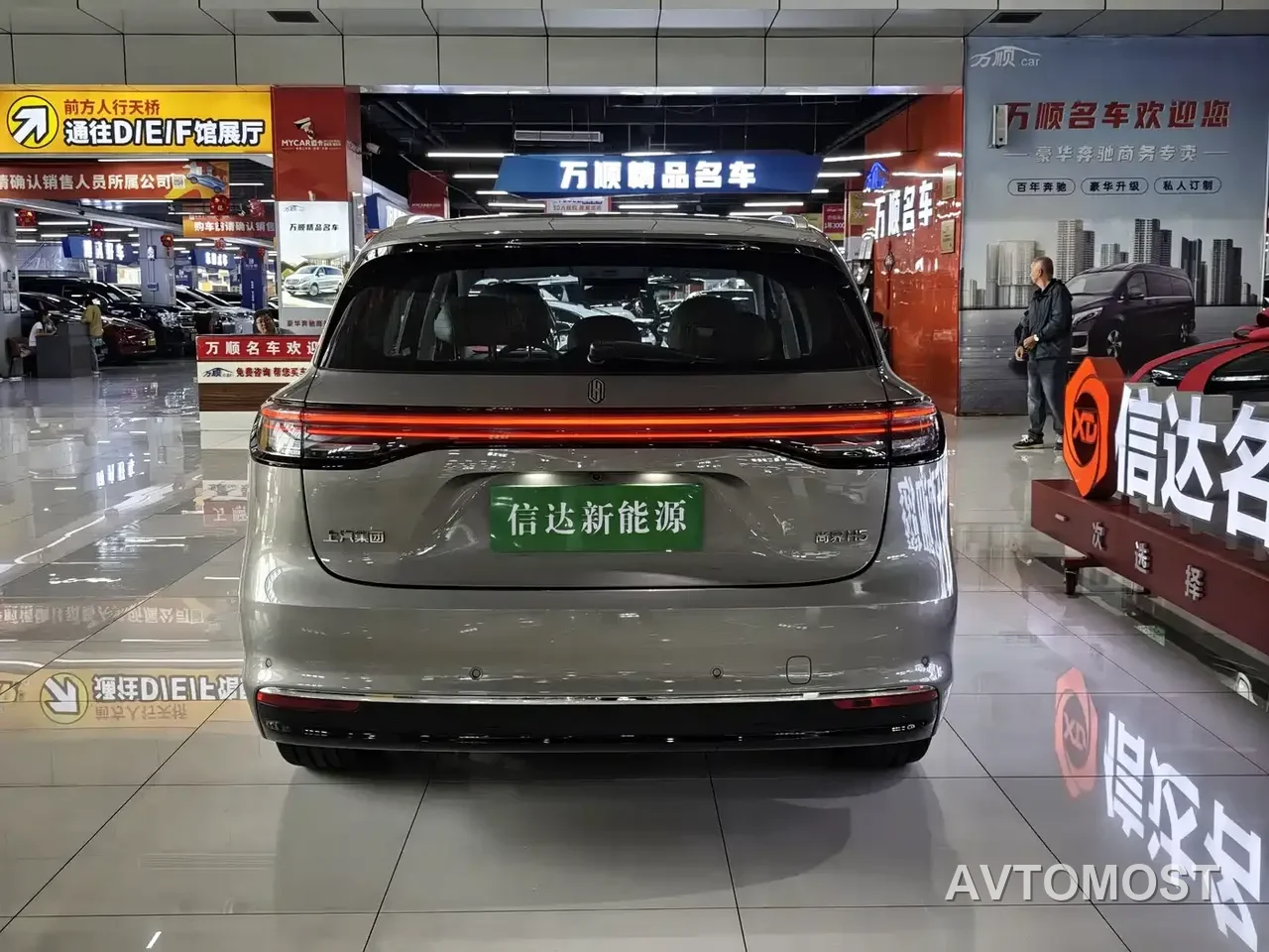 Shangjie SUV 2025 Model Extended Range Pro — фото 17