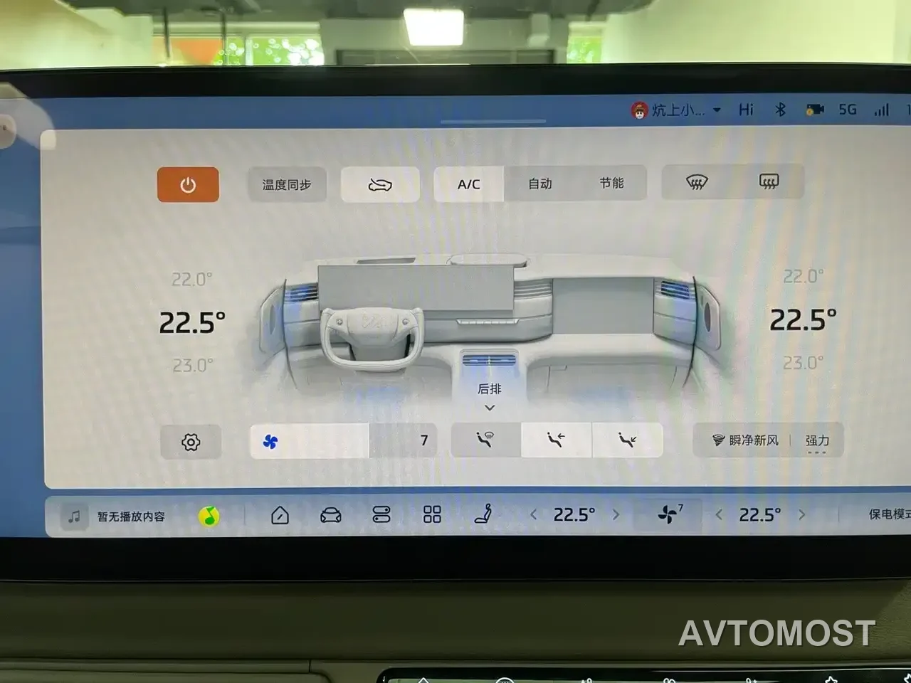 IM LS9 2026 Model 52kWh Base Version — фото 16