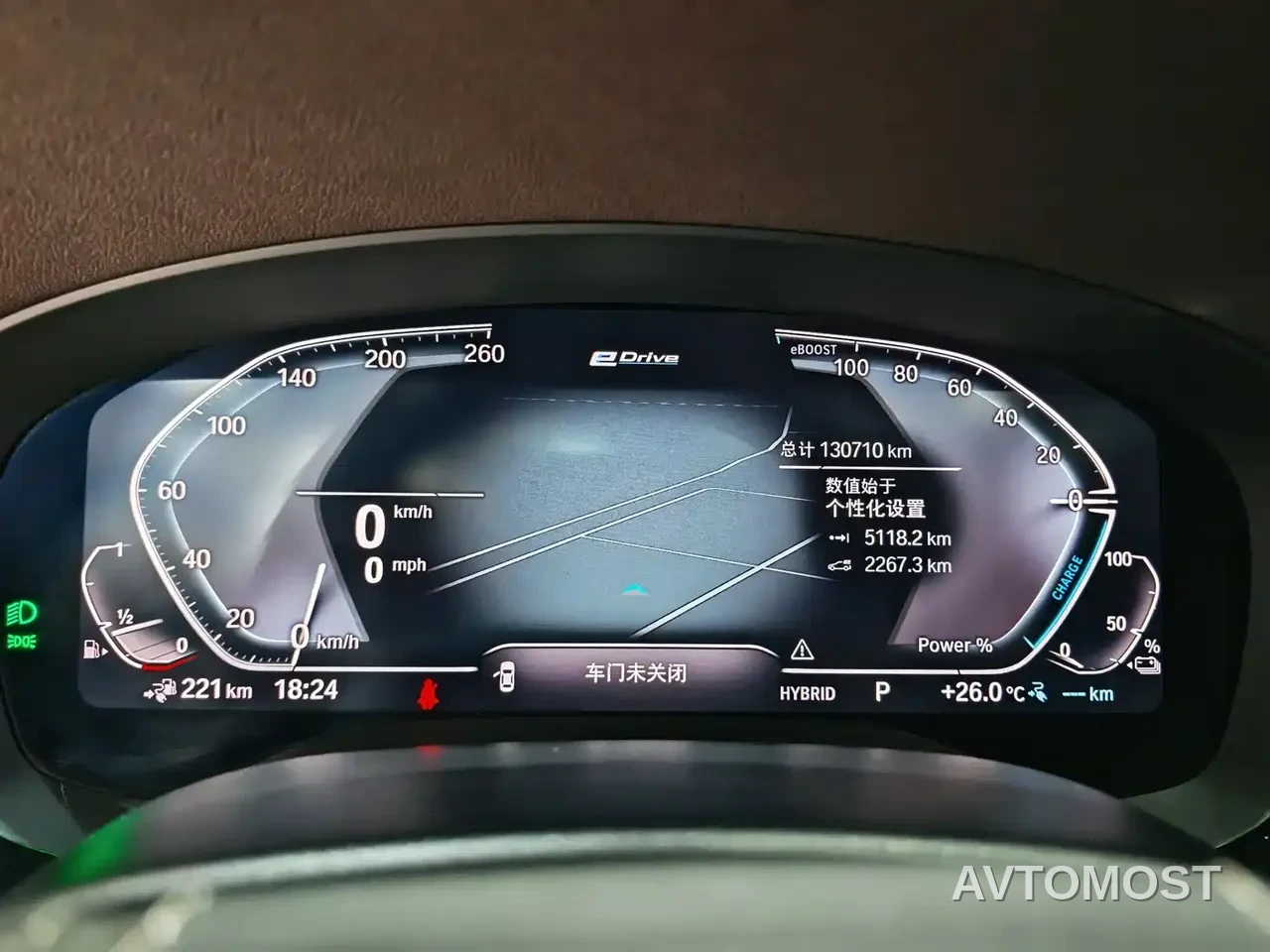 BMW 5 Series New Energy 2021 Facelift 535Le Luxury Package — фото 16