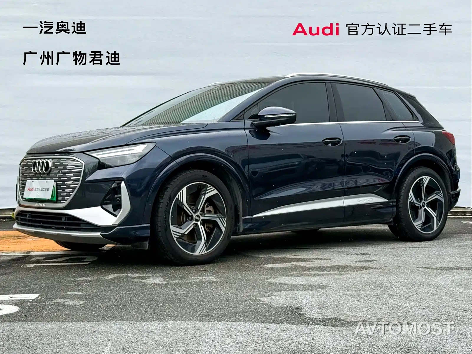 Audi Q4 e-tron 2023 40 e-tron Innovation Edition — фото 1