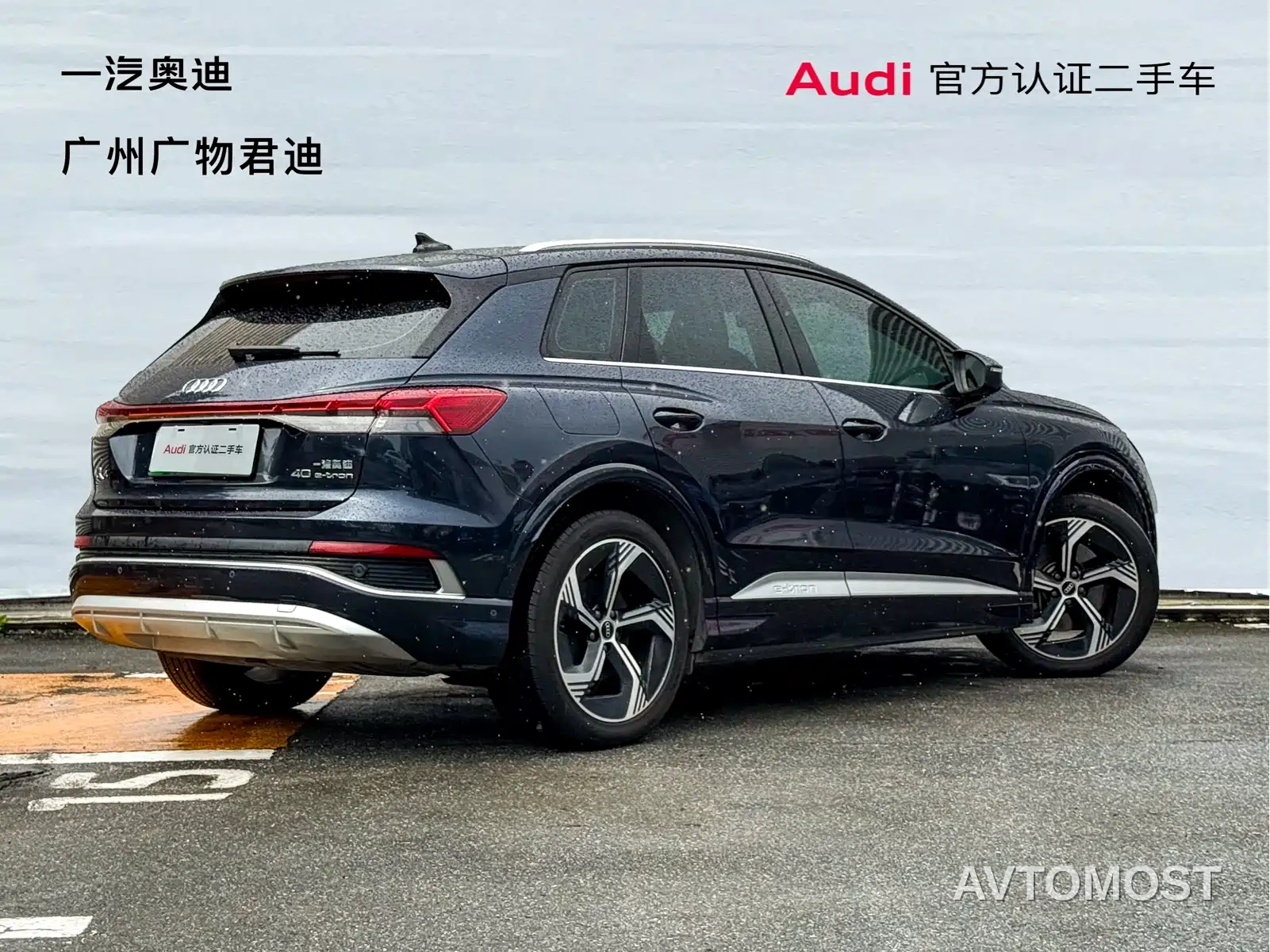 Audi Q4 e-tron 2023 40 e-tron Innovation Edition — фото 6