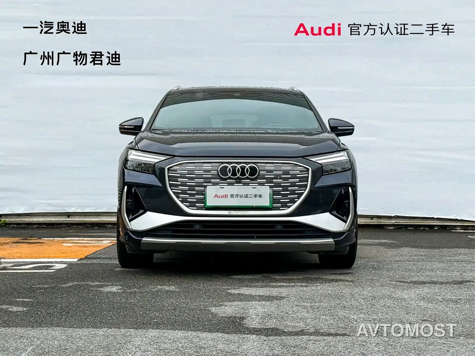 Audi Q4 e-tron 2023 40 e-tron Innovation Edition — фото 8