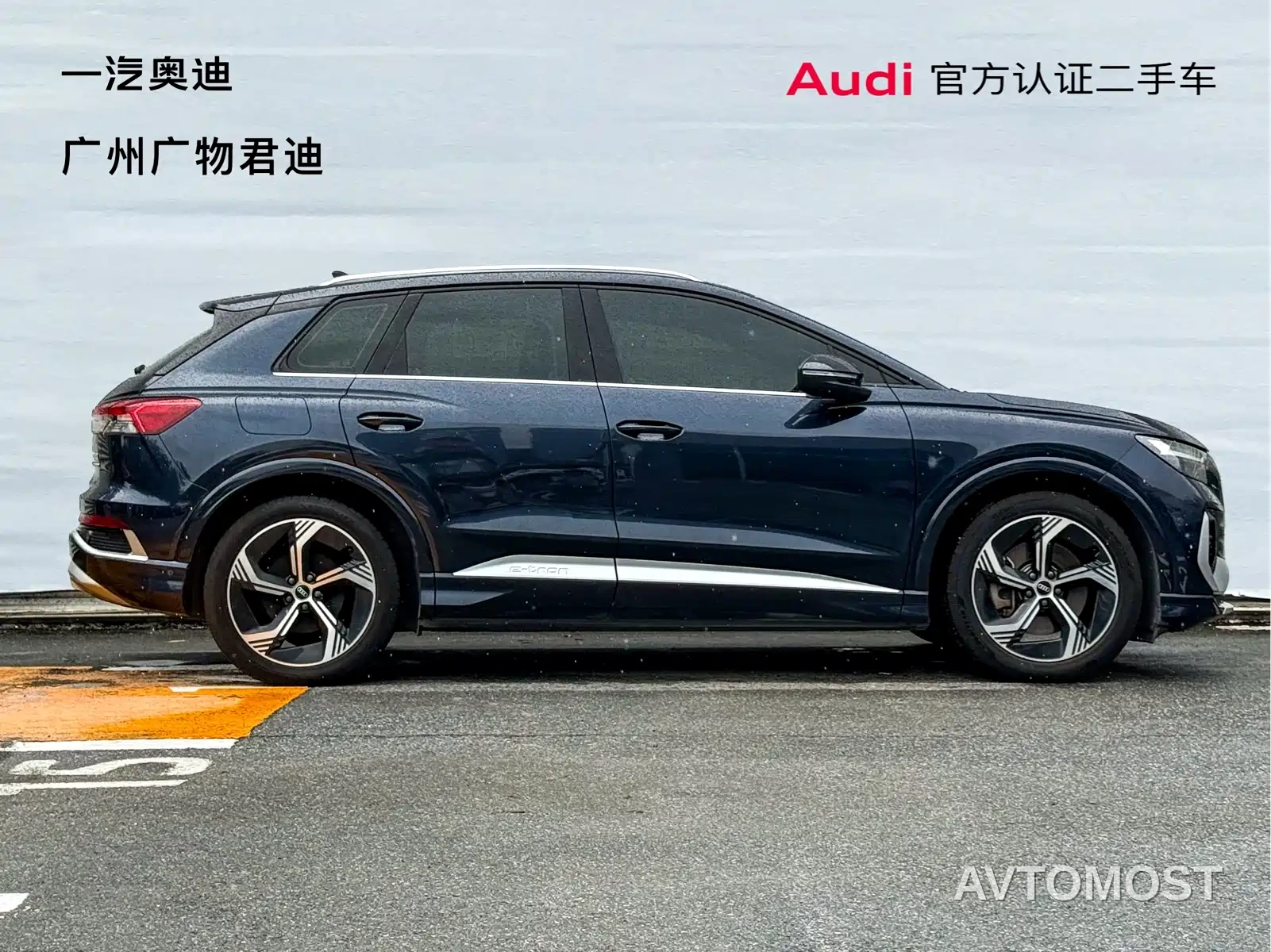 Audi Q4 e-tron 2023 40 e-tron Innovation Edition — фото 10