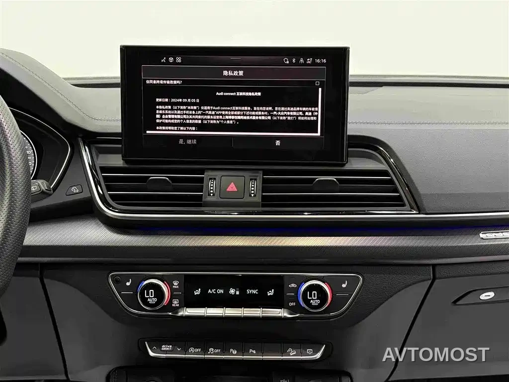 Audi Q5L 2025 45th Anniversary Edition 45 TFSI Luxury Sport — фото 15