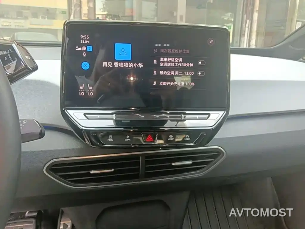 Volkswagen ID.3 2022 Pro Ultimate Smart Edition — фото 8