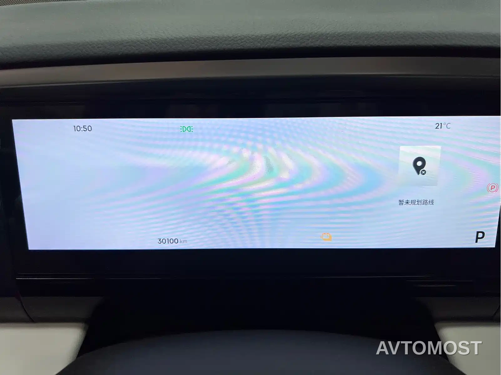 Geely Galaxy L7 2024 1.5T 55km PRO Soaring Dragon Edition — фото 24