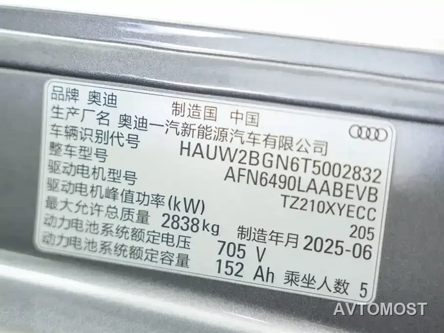 Audi Q6L e-tron 2025 Model Pioneer Edition — фото 25