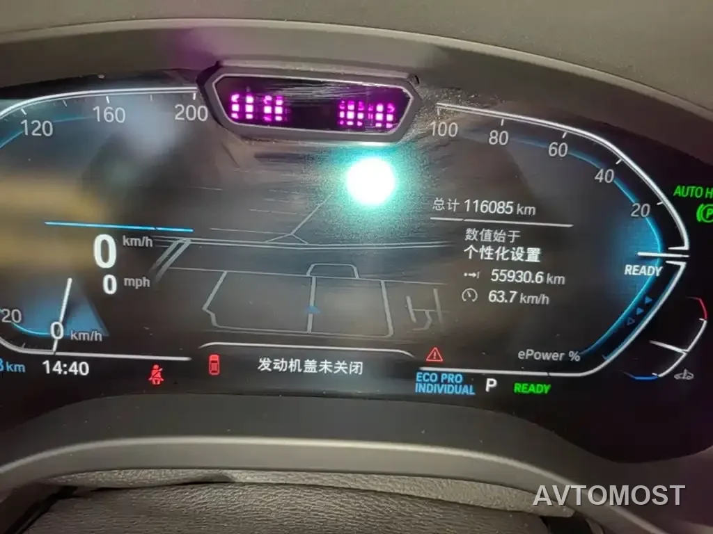 BMW iX3 2021 Leading — фото 10