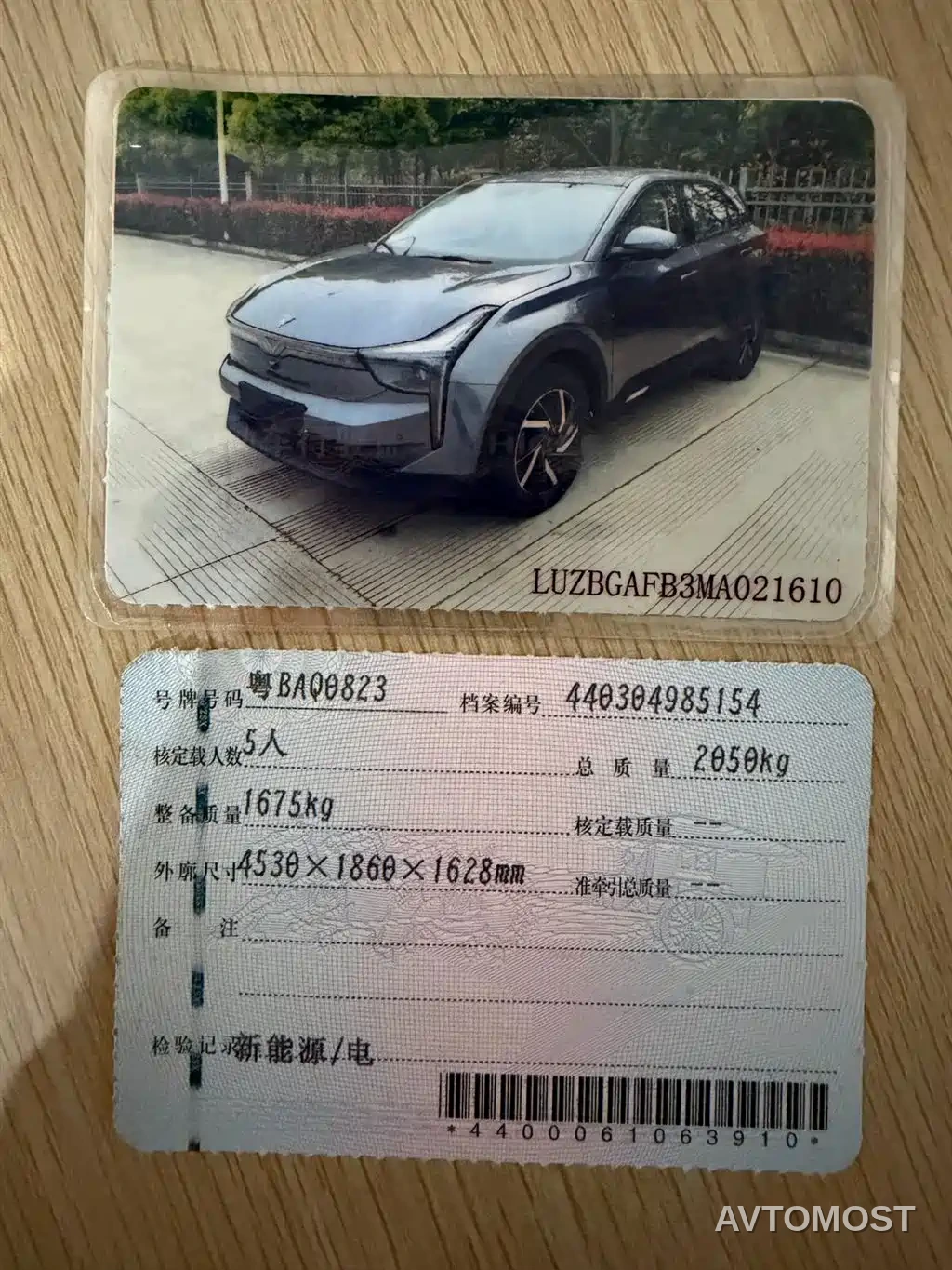 Nezha Auto Neta U 2021 Pro 400 Premium Driving Edition — фото 16