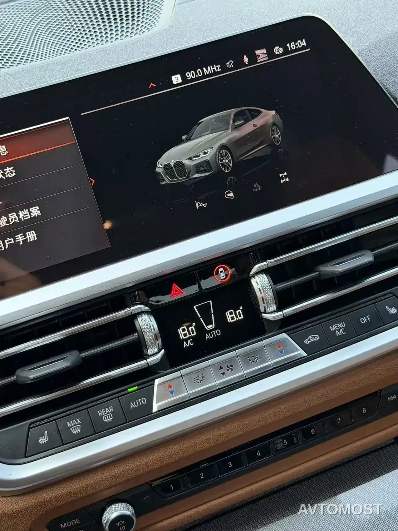 BMW 4 Series 2023 430i M Sport Shadowline Package — фото 12