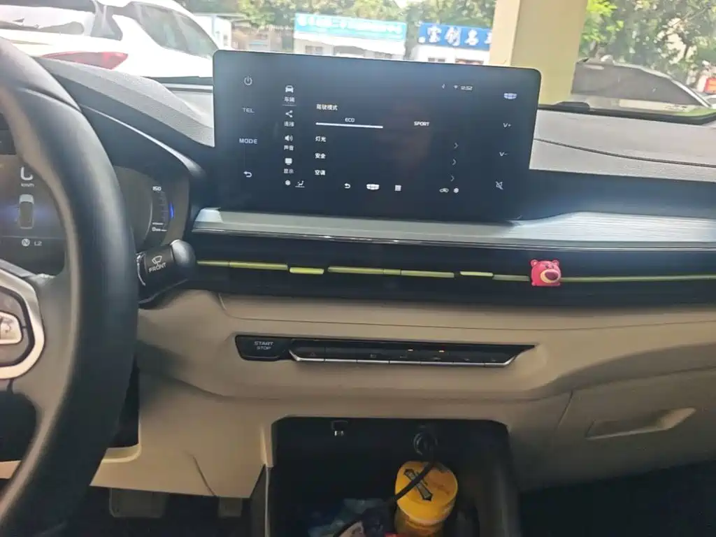 Geely Geometry EX3 Kung Fu Bull 2021 Strong Bull — фото 13