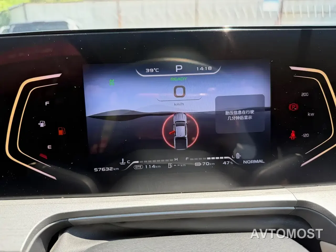 Changan Hunter 2024 Knight Edition Flagship Dual Motor AWD Standard Box — фото 10