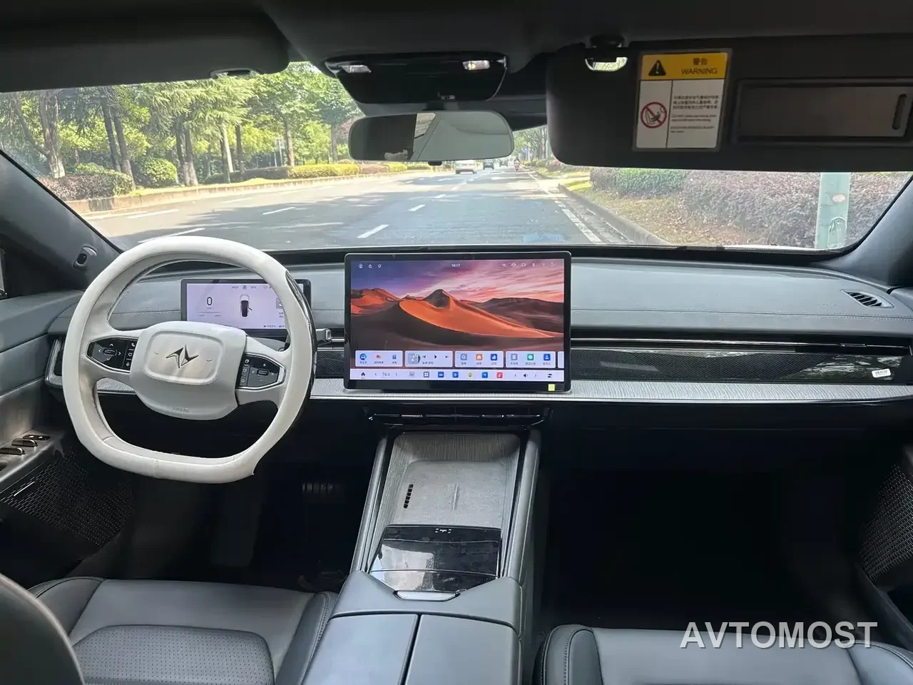 Dongfeng Yipai eπ007 2024 Extended Range 200 Ruyi Edition — фото 8