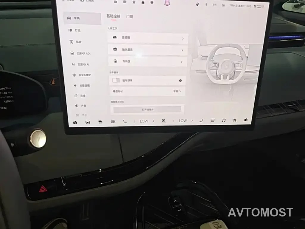 Zeekr MIX 2025 Smart Driving Edition — фото 17
