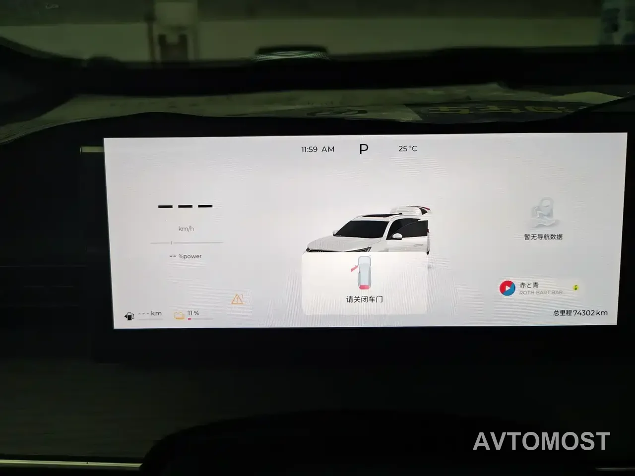 Chery Fengyun T8 2025 Model 1.5T 130km Comfort 7-Seater — фото 3