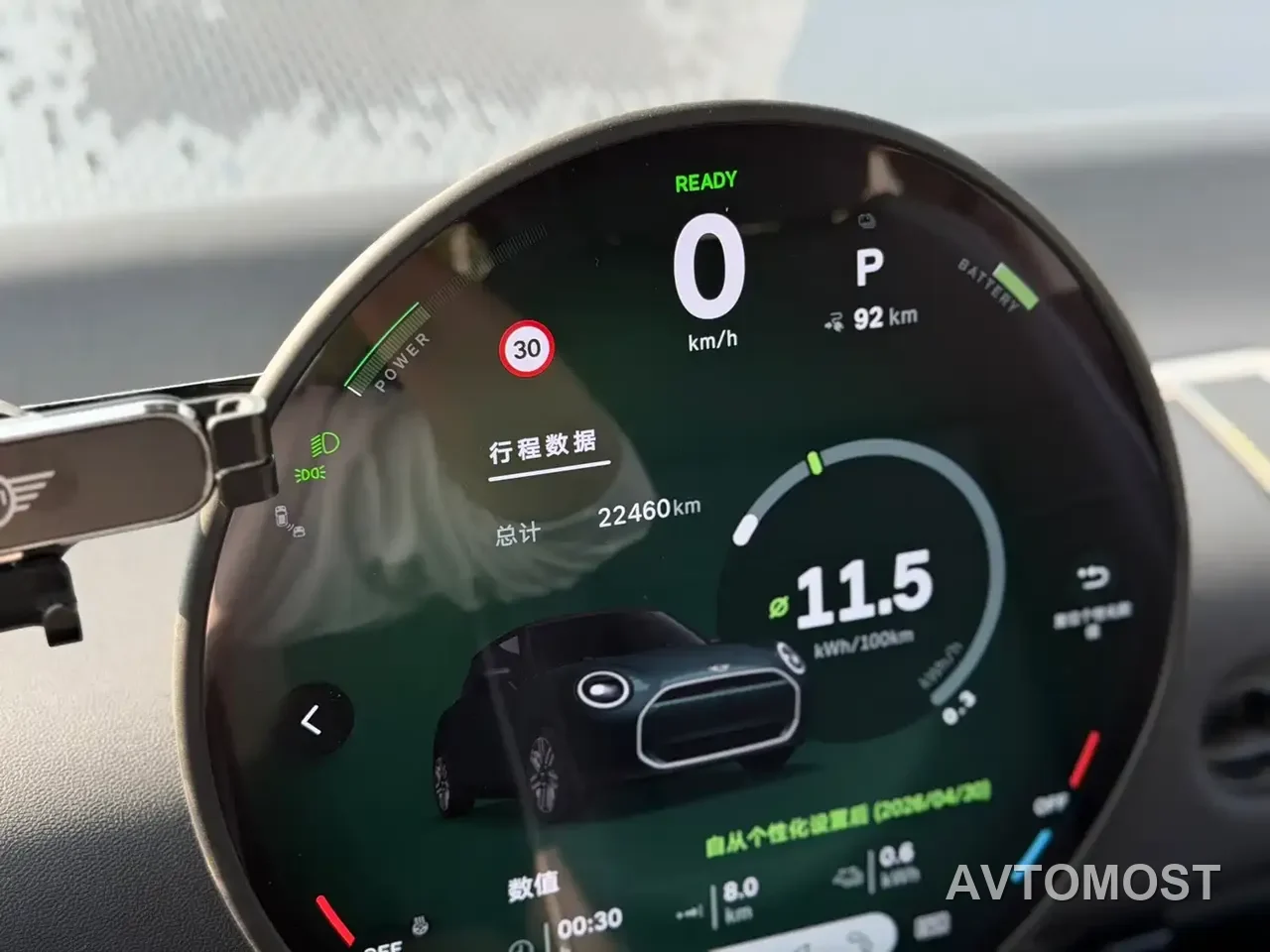 MINI Electric MINI COOPER 2025 Model 456km COOPER E Classic — фото 6