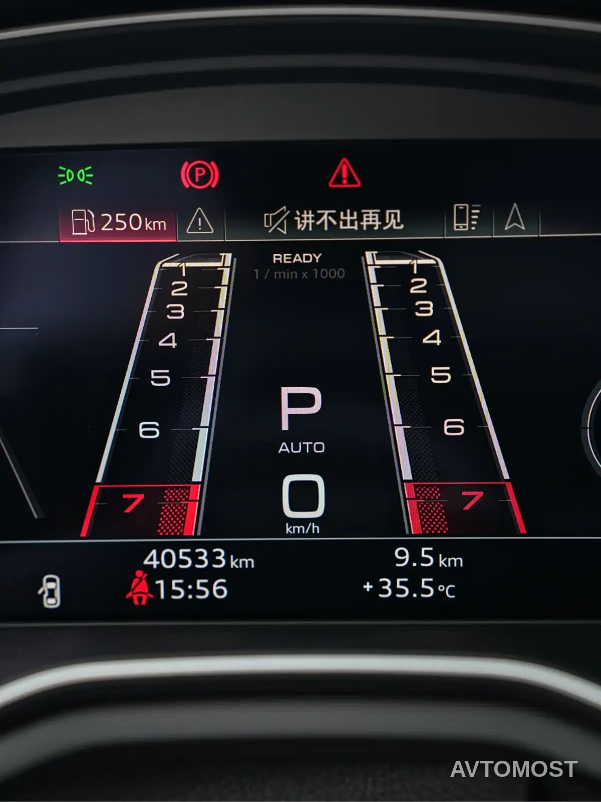 Audi RS 5 2021 RS 5 2.9T Sportback Dark Gold Edition — фото 17