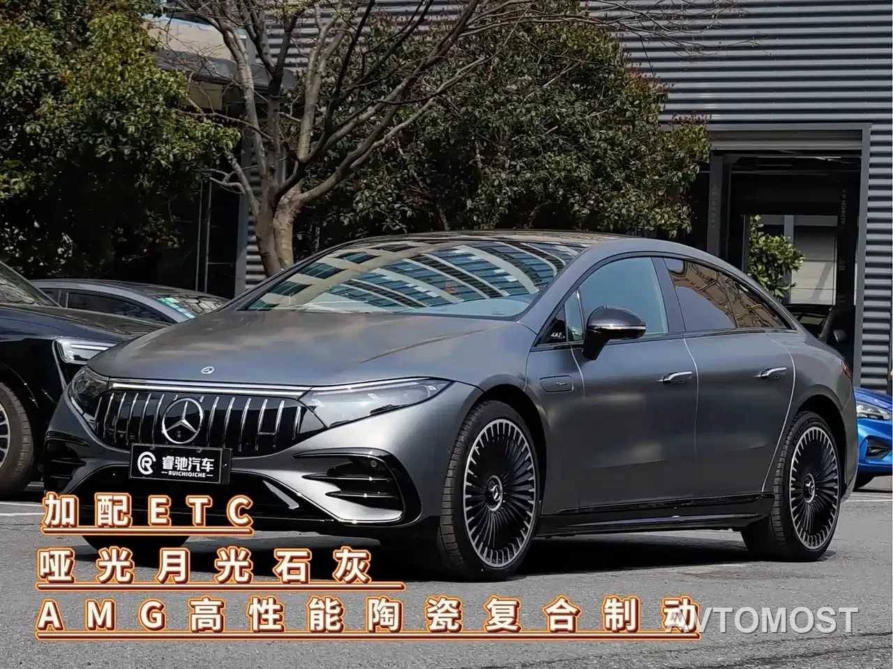 Mercedes-Benz EQS AMG 2022 AMG EQS 53 4MATIC+ — фото 1