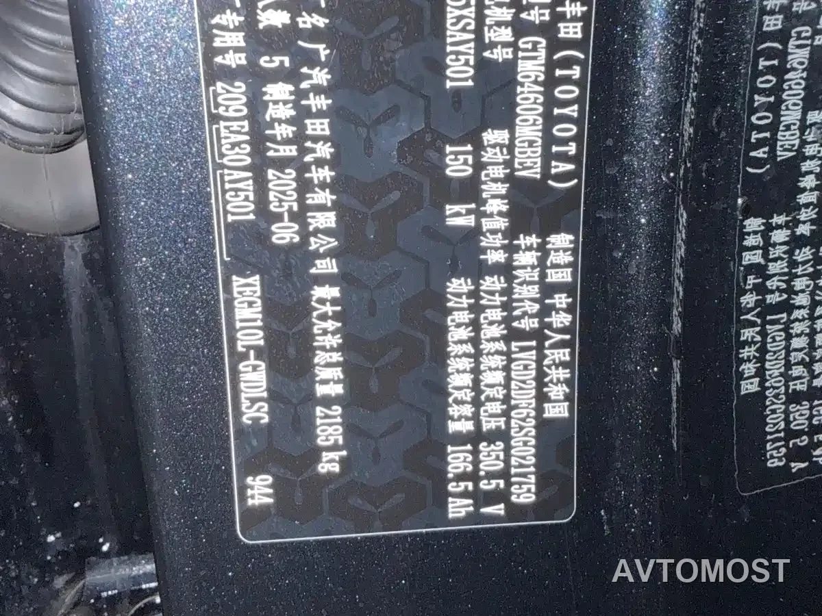 Toyota BoZhi 3X 2025 Model 520 Pro LiDAR Version — фото 17